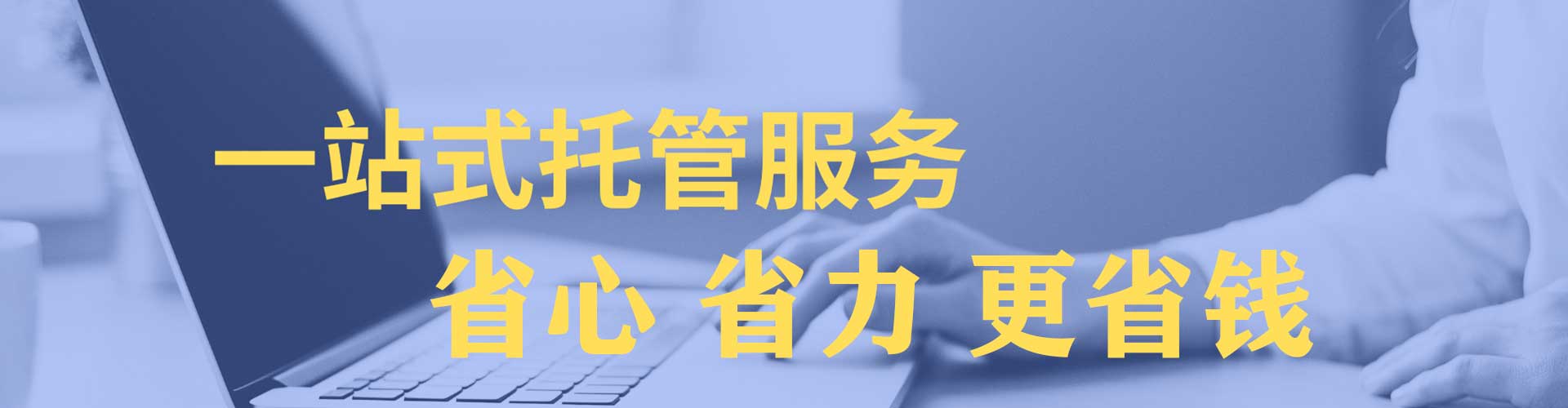 克孜勒苏百度竞价代理