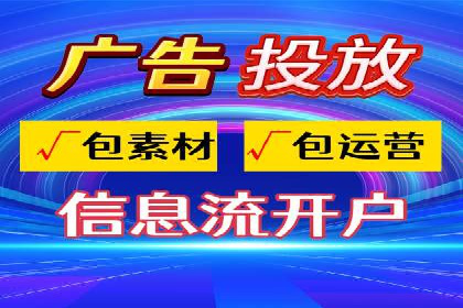百度SEM优化案例：关键词策略提升广告效果